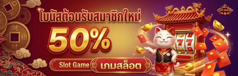 แทง บอล ผ่าน เน็ต โปรโมชั่น